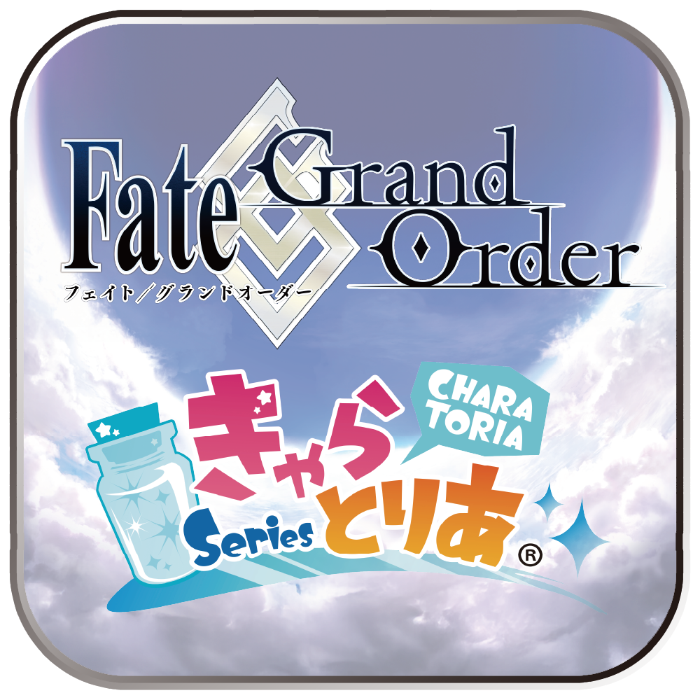 Fate/Grand Order – favop.