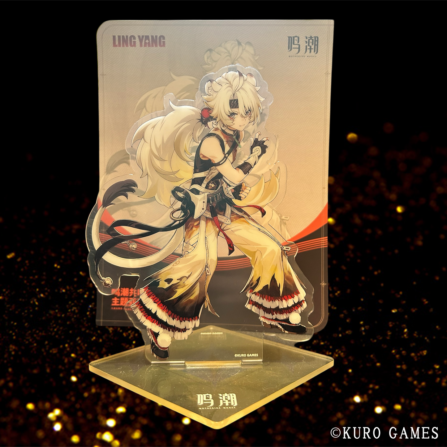 鳴潮 アクリルスタンド 凌陽