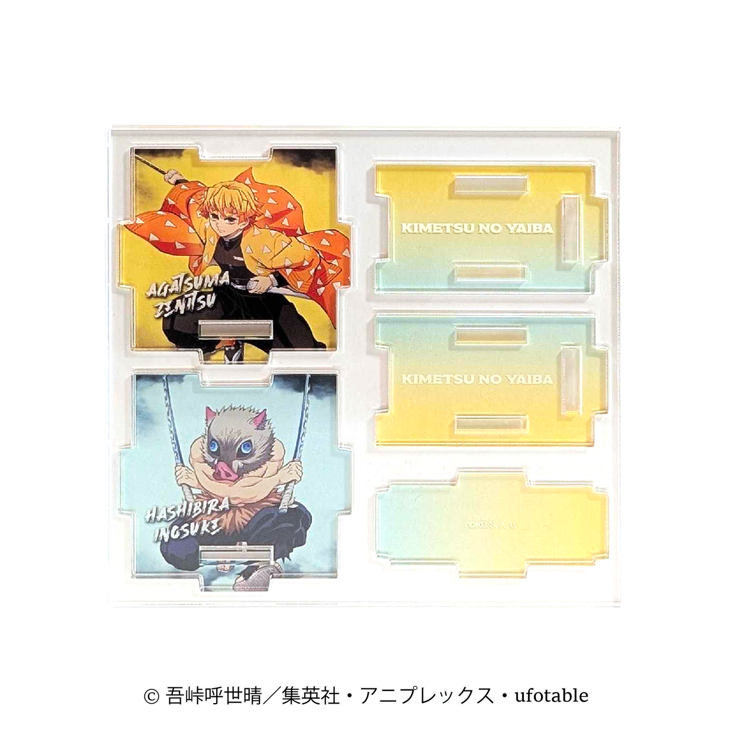 鬼滅の刃 アクリル小物入れ 我妻善逸&嘴平伊之助