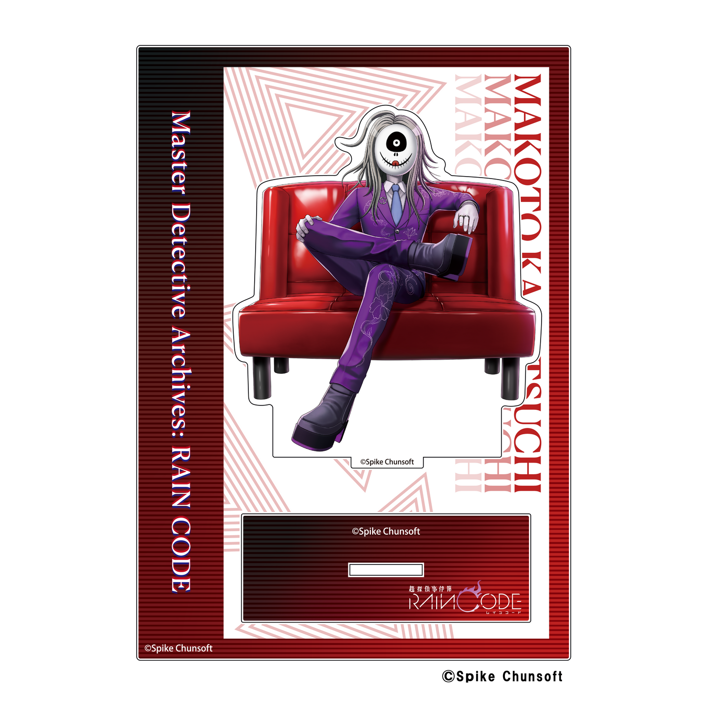 超探偵事件簿レインコード アクリルスタンド マコト カグツチ