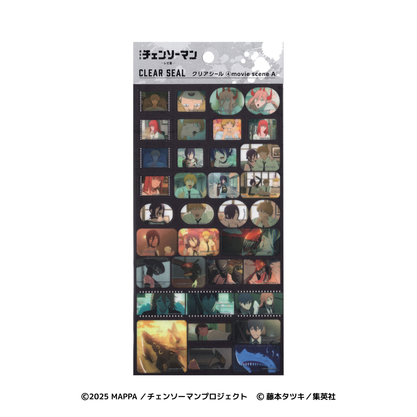 クリアシール 4.movie scene A