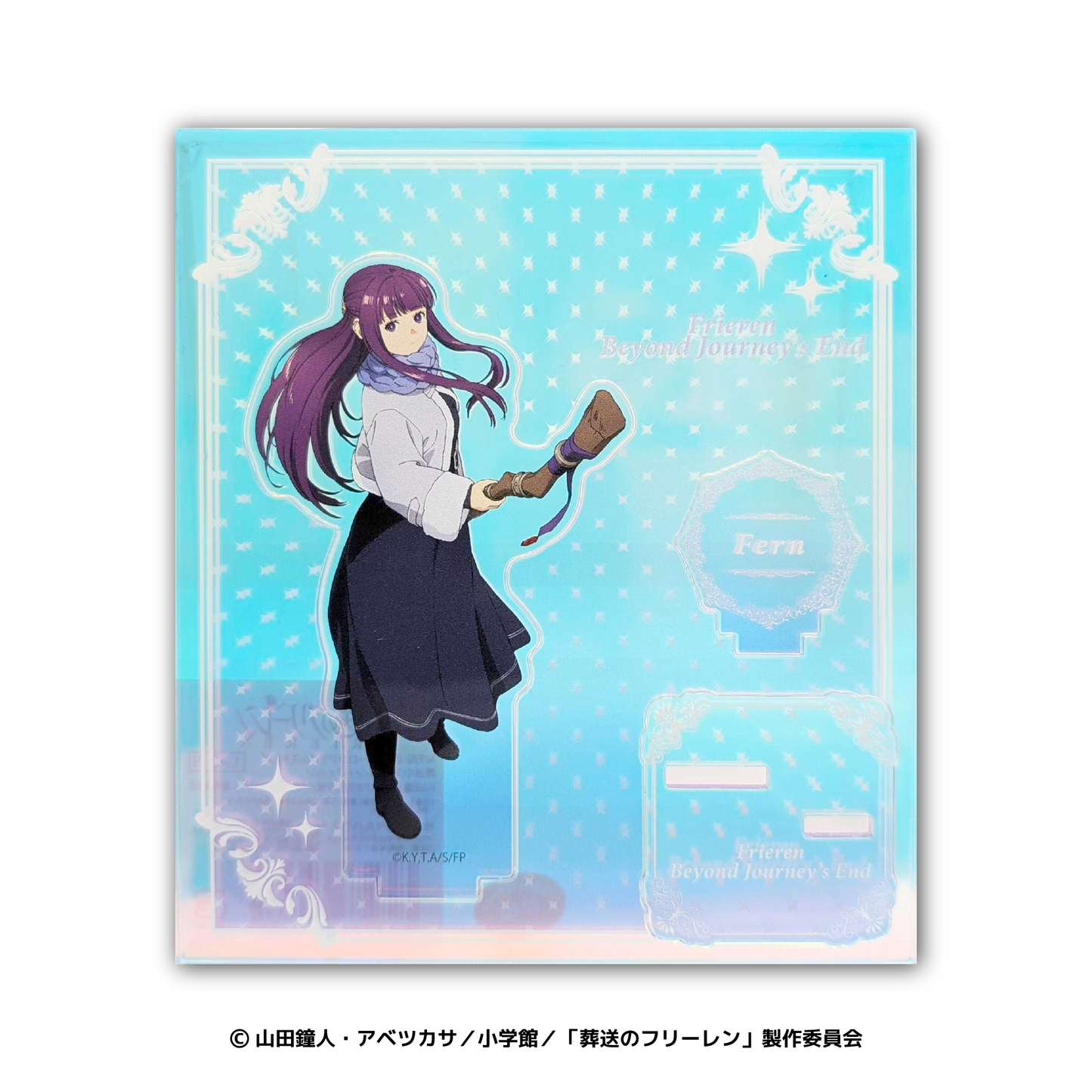 オーロラアクリルスタンド フェルン