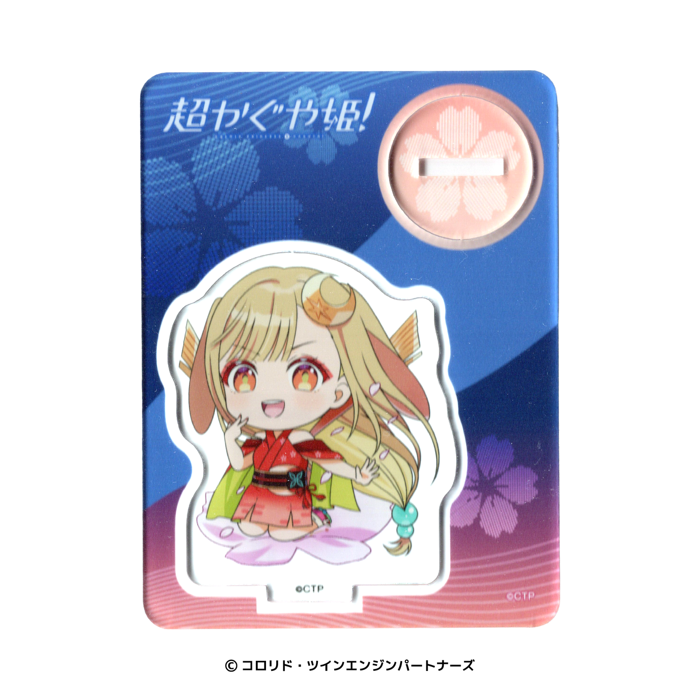 ミニキャラアクリルマスコット かぐや