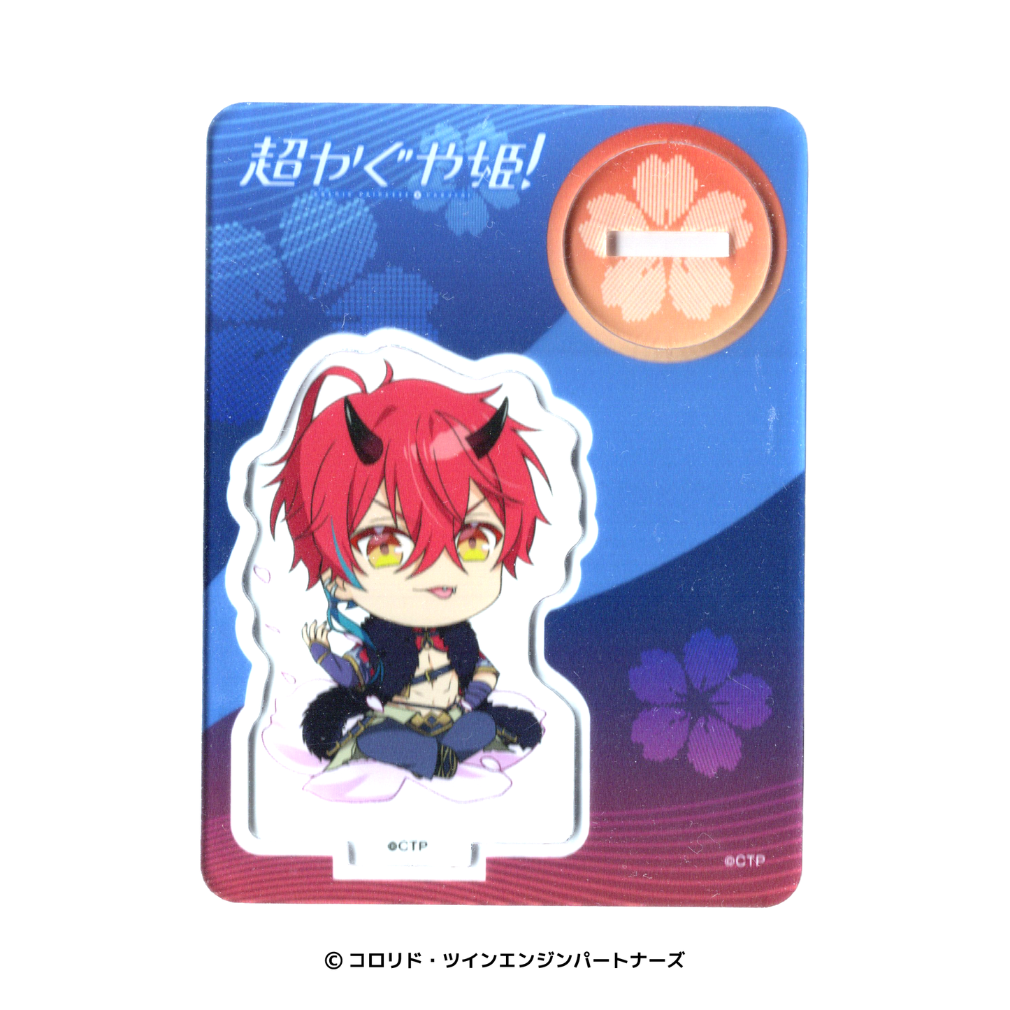 ミニキャラアクリルマスコット 帝アキラ