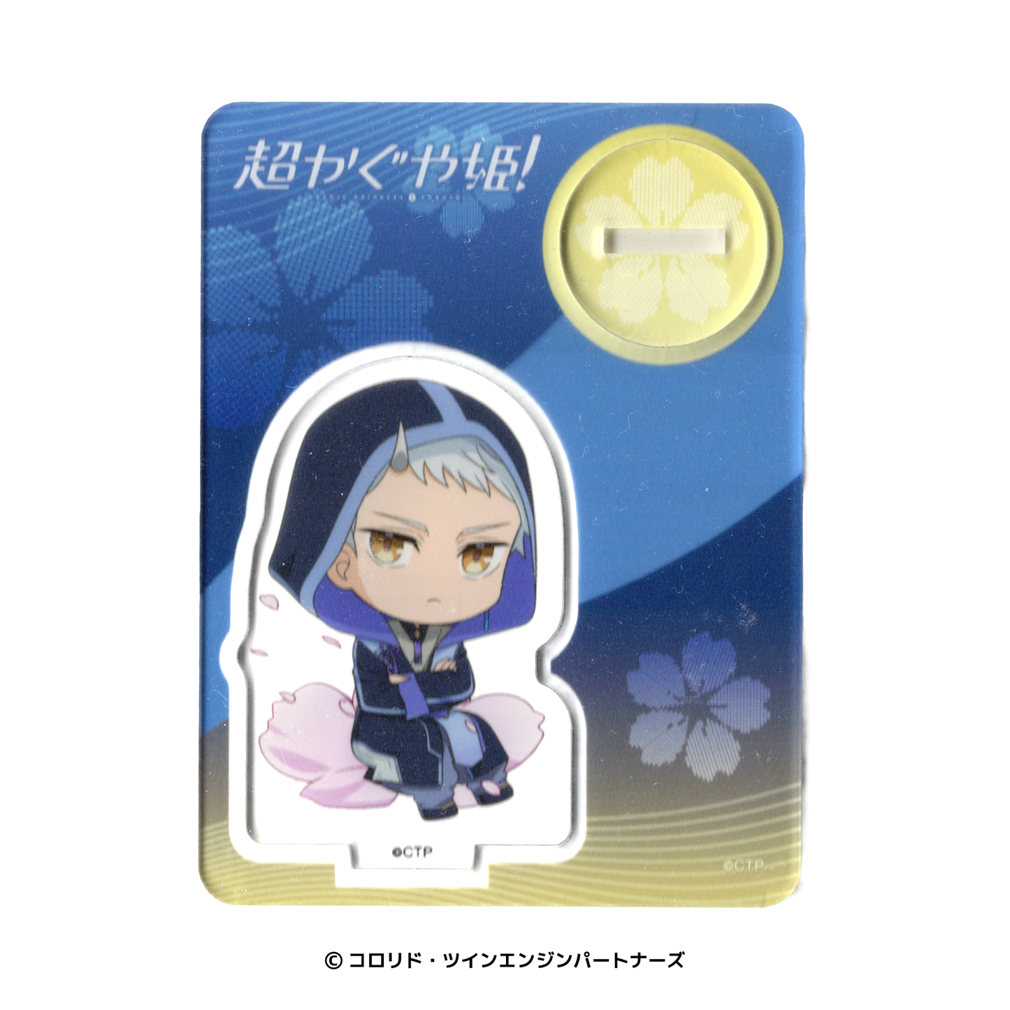 ミニキャラアクリルマスコット 駒沢雷
