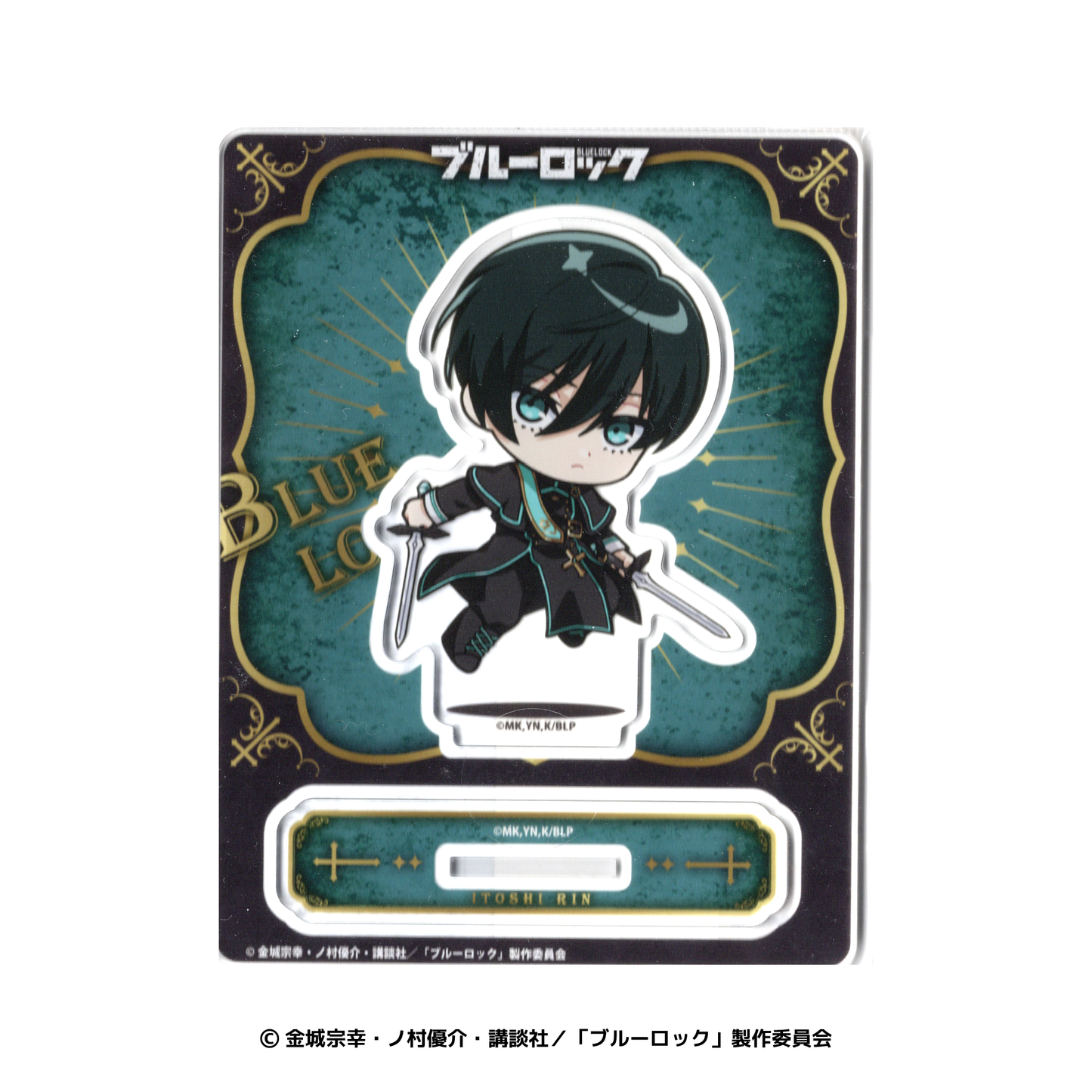 糸師 凛 じゃんこれアクリルスタンド