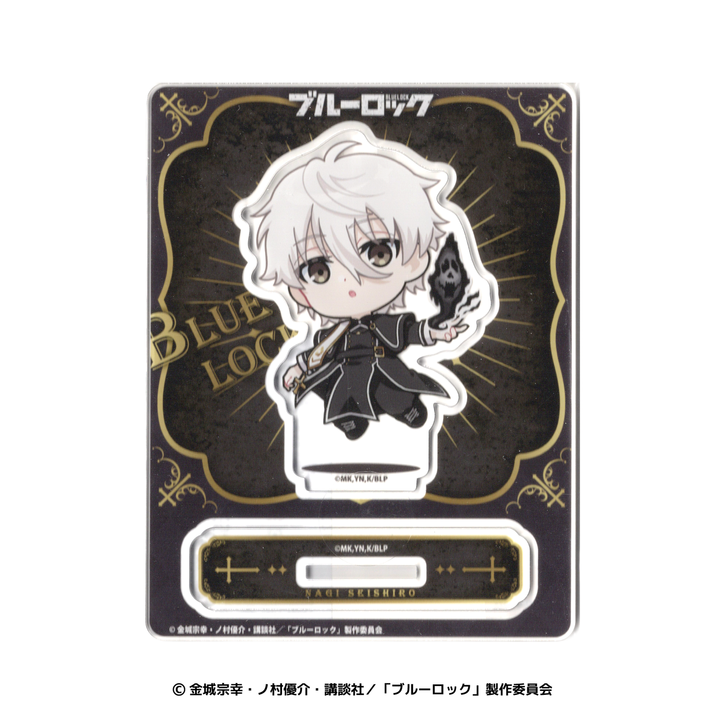 凪 誠士郎 じゃんこれアクリルスタンド