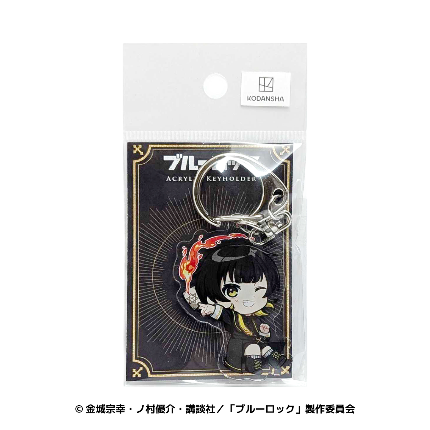 蜂楽 廻 アクリルキーホルダー