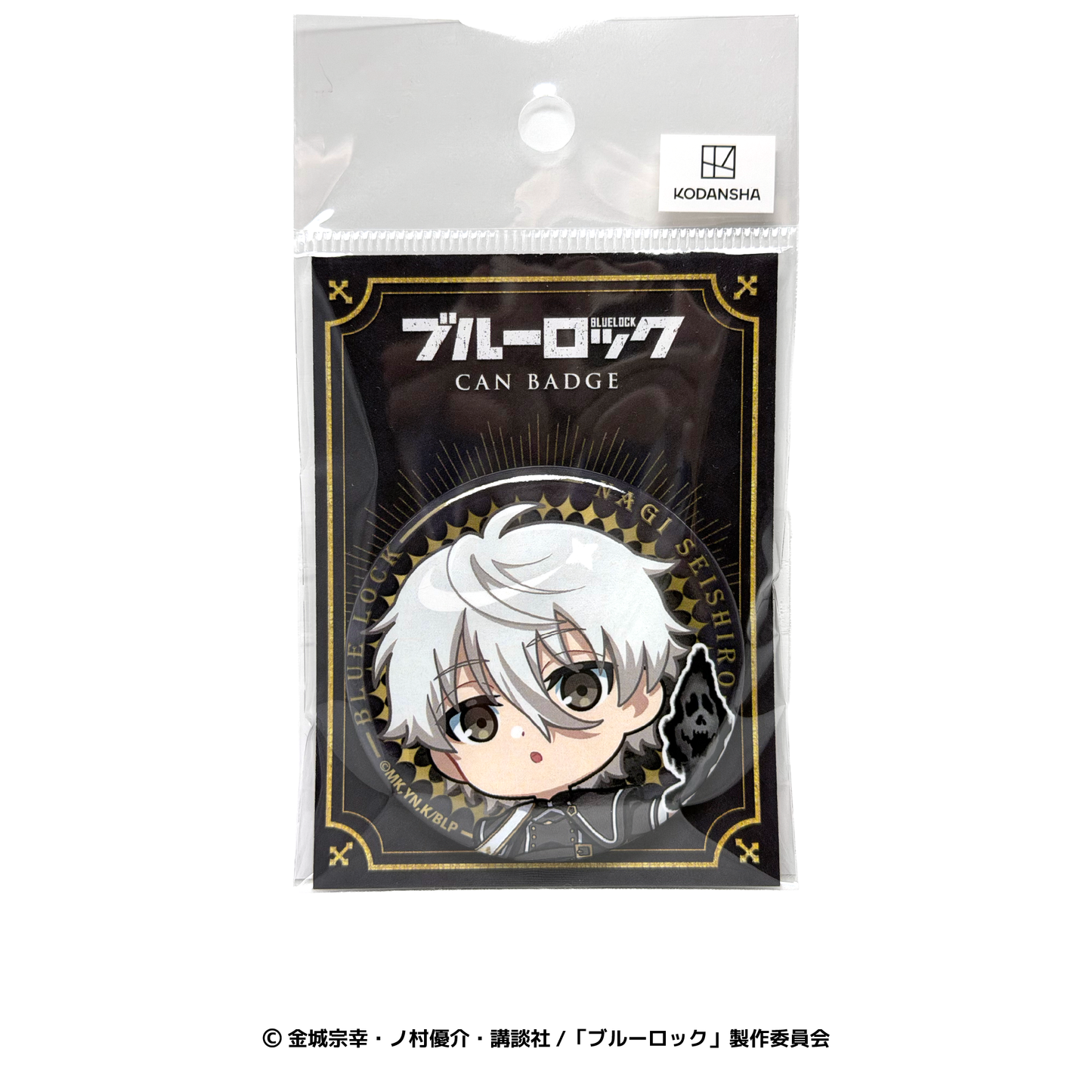 凪 誠士郎 缶バッジ