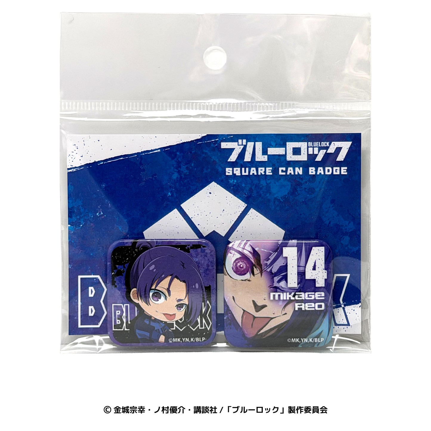 御影 玲王 スクエア缶バッジセット