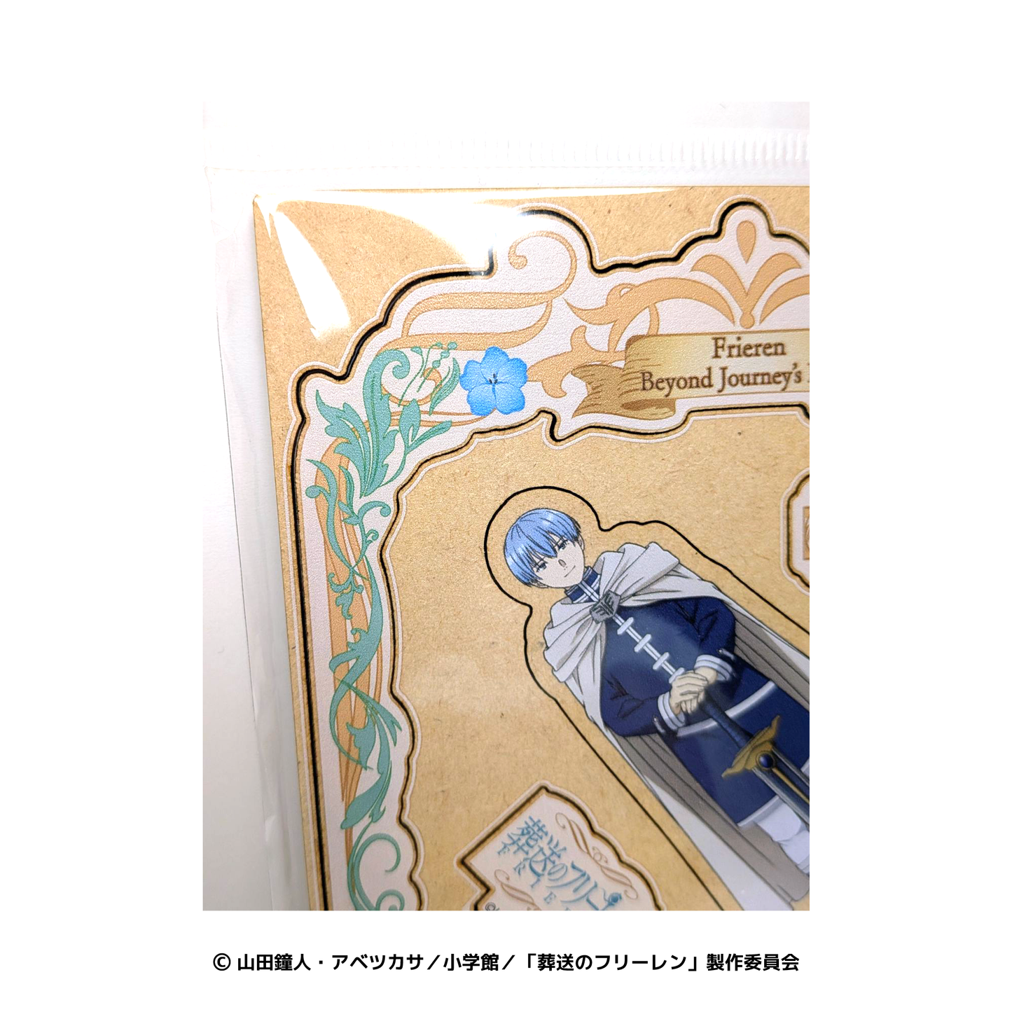 木製キャラスタンド ヒンメル
