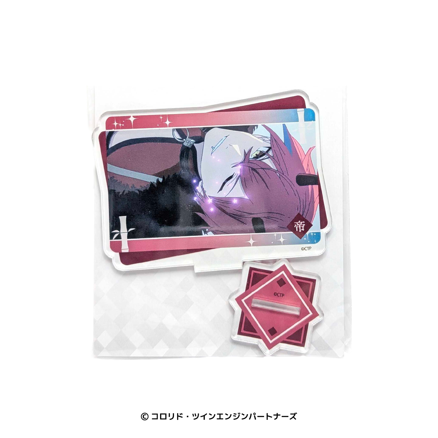 超かぐや姫! 場面写アクリルスタンド 帝アキラ