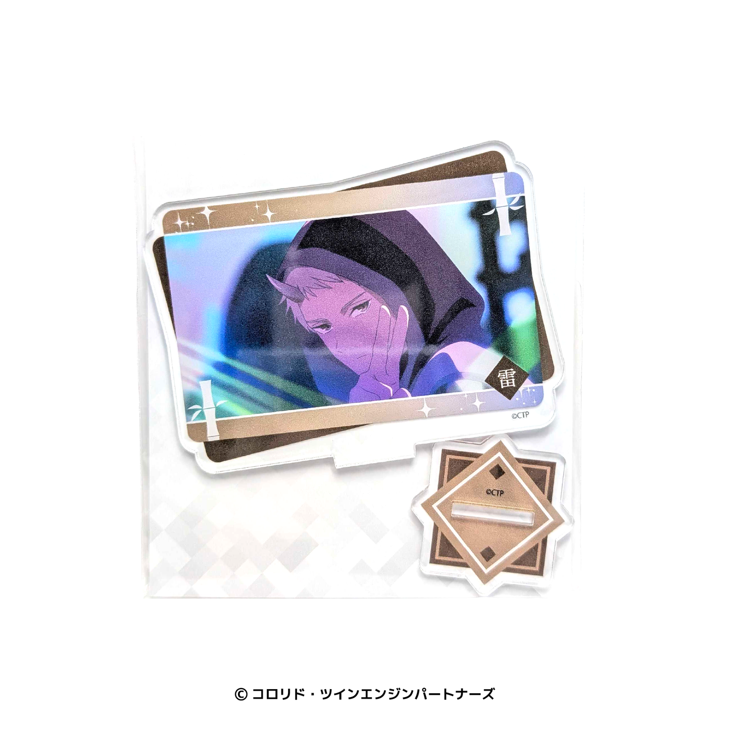 超かぐや姫! 場面写アクリルスタンド 駒沢雷