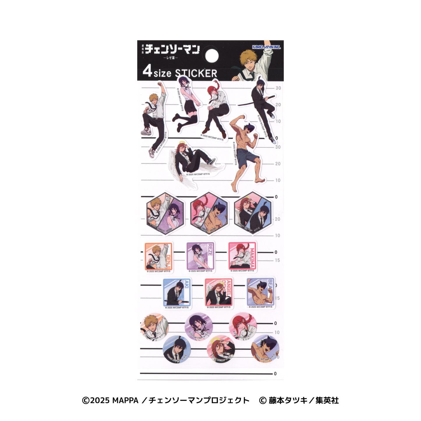 劇場版『チェンソーマン レゼ篇』 4sizeステッカー