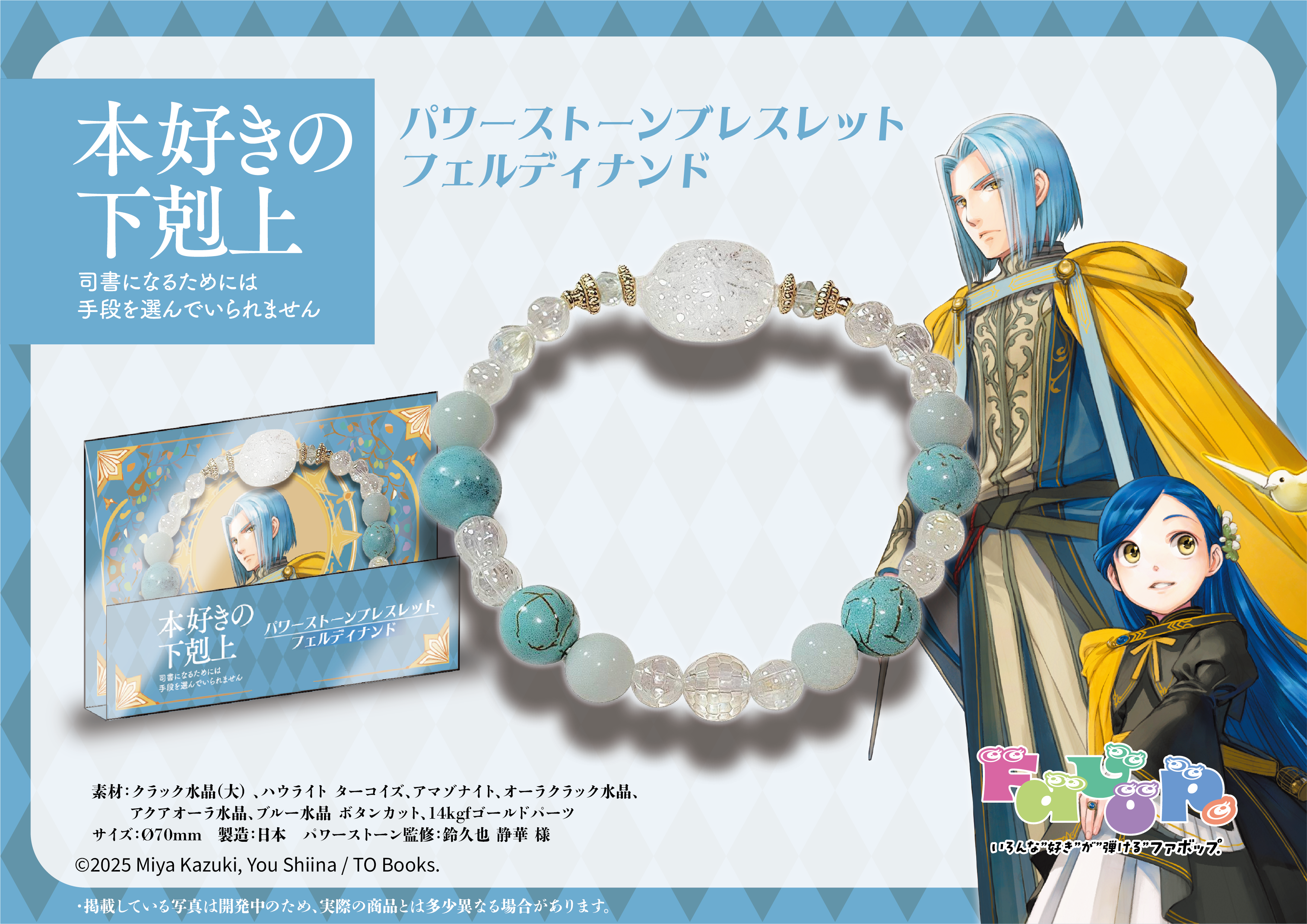 B_20250821_02_59af5844-ea88-