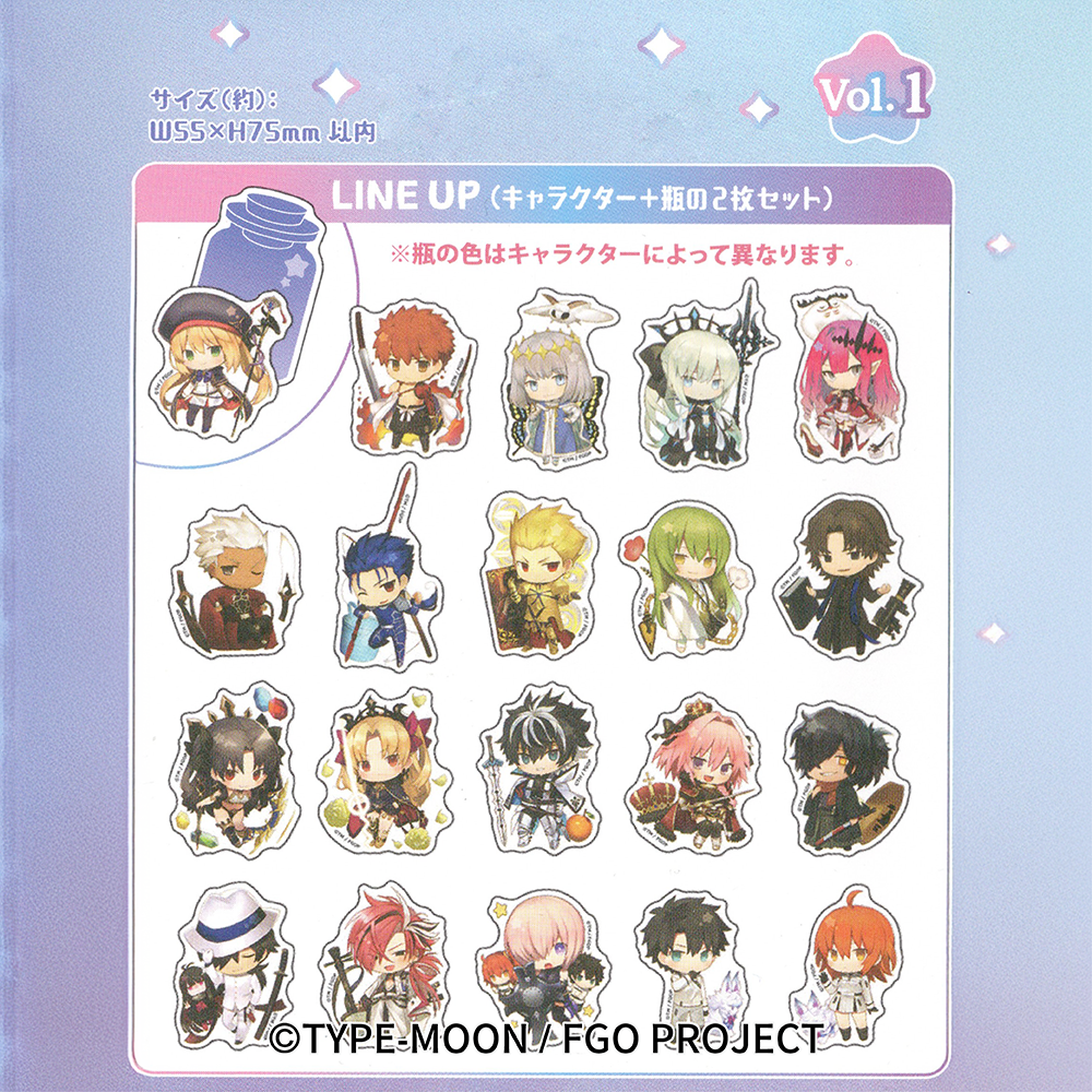 Fate/Grand Order きゃらとりあステッカー Vol.1