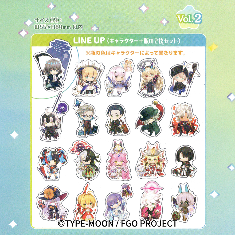 Fate/Grand Order きゃらとりあステッカー Vol.2