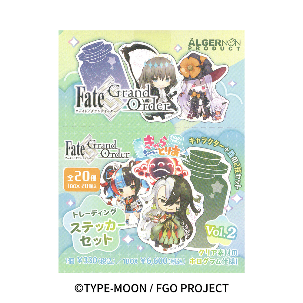Fate/Grand Order きゃらとりあステッカー Vol.2 – favop.
