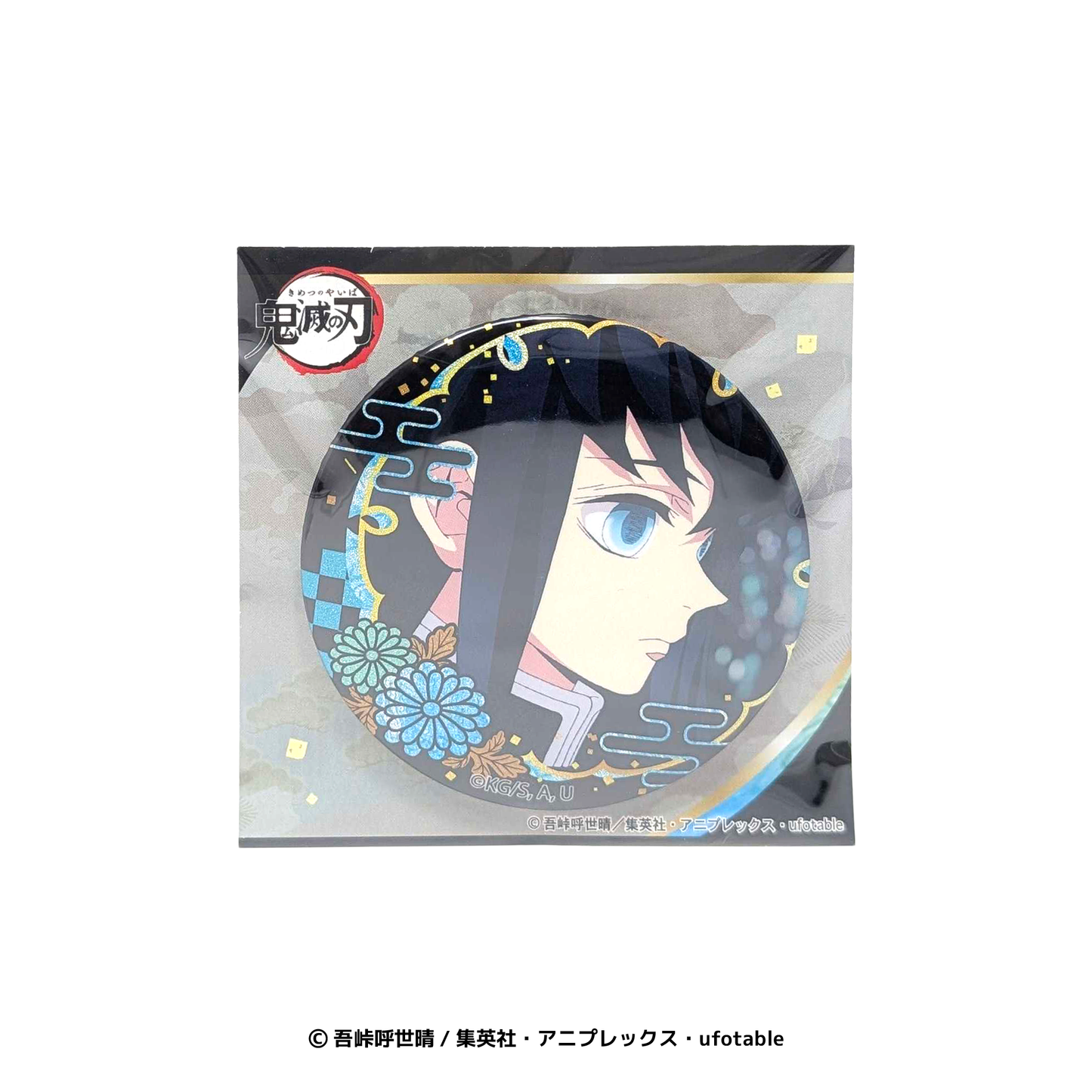 螺鈿風シリーズ 缶バッジ vol.2 時透無一郎