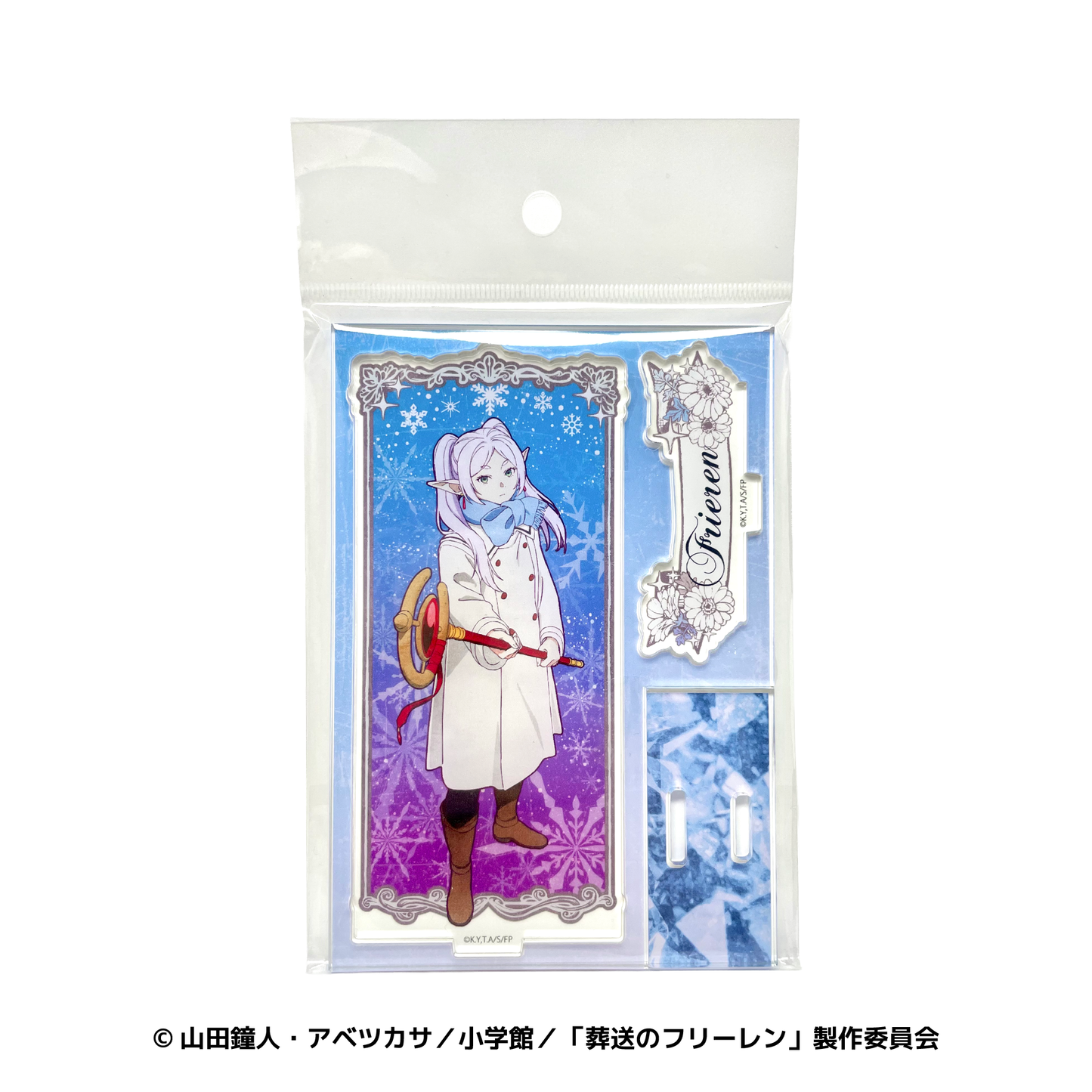 ヴィンテージシリーズVol.5 アクリルスタンド フリーレンA(冬服)