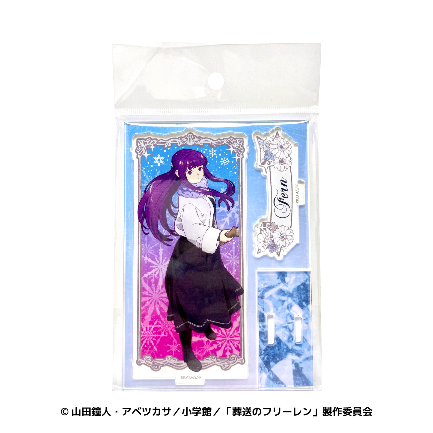 ヴィンテージシリーズVol.5 アクリルスタンド フェルン(冬服)
