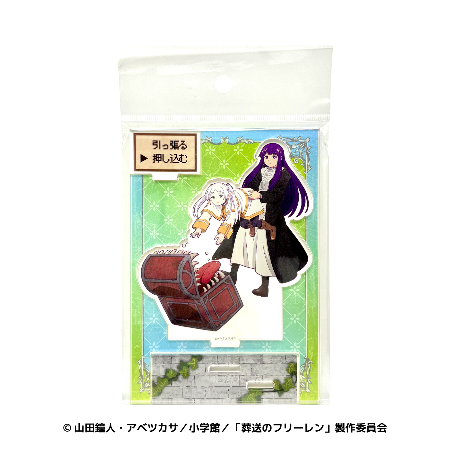 ヴィンテージシリーズVol.5 アクリルスタンド ミミック
