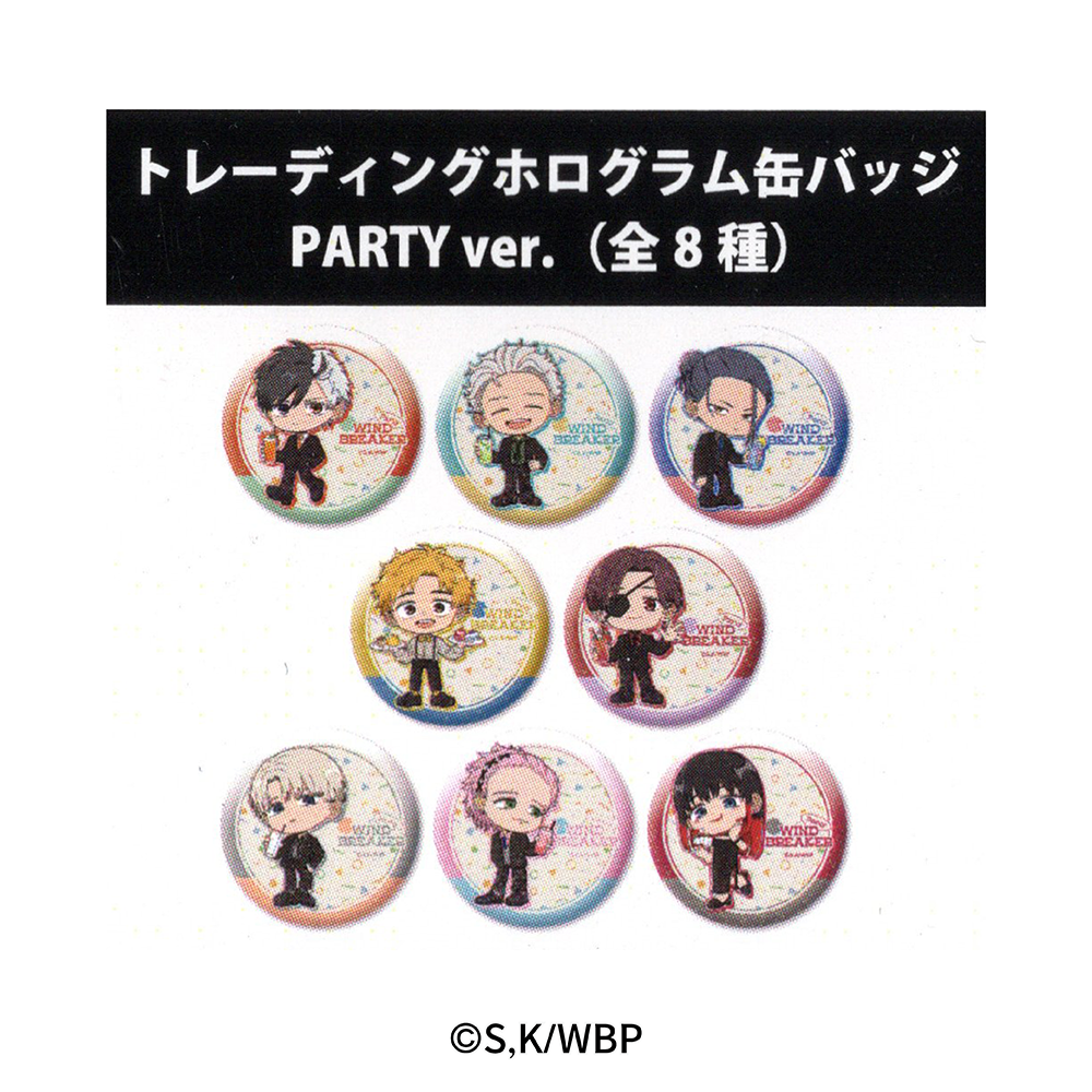 WIND BREAKER トレーディングホログラム缶バッジ PARTY ver.