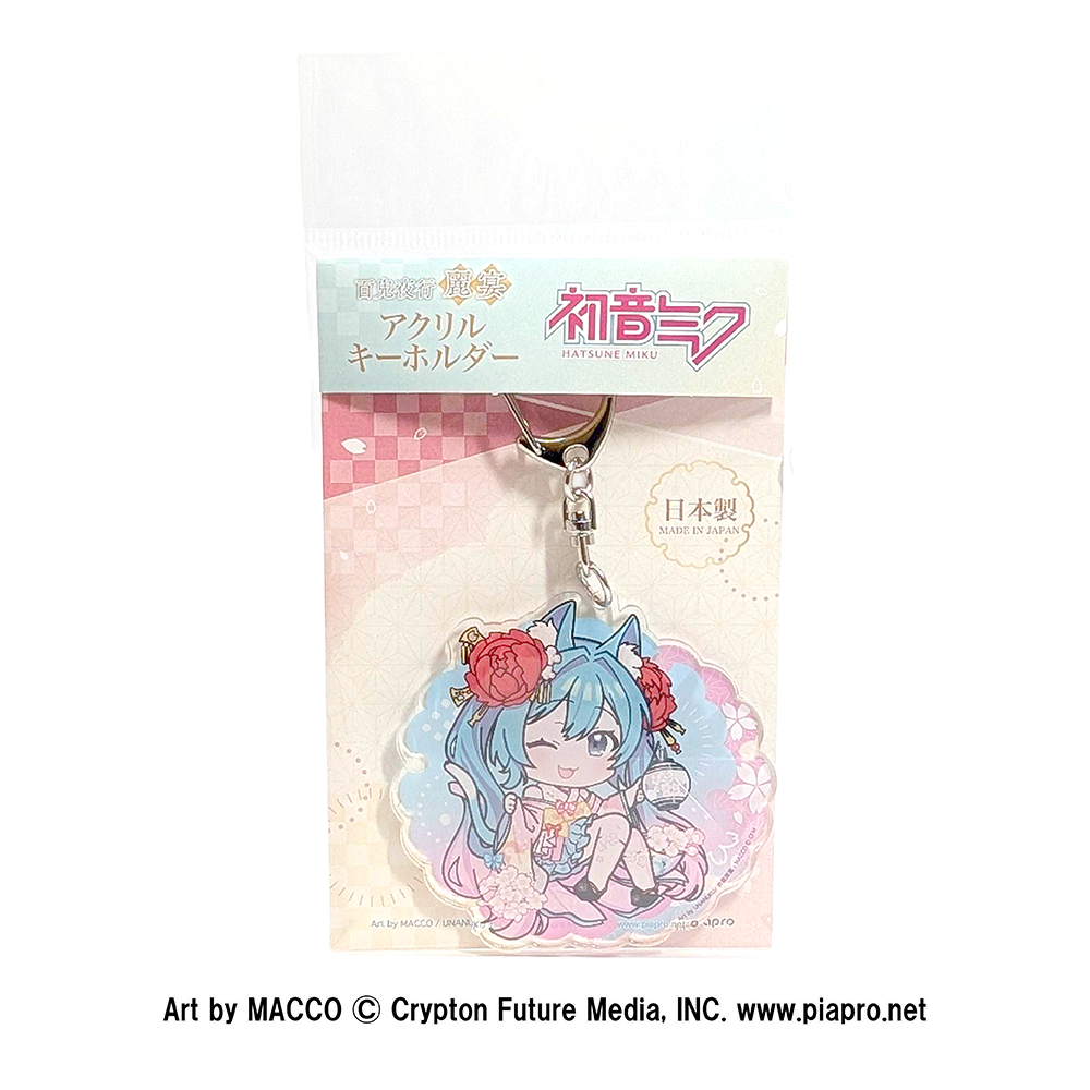 初音ミク 百鬼夜行 麗宴 アクリルキーホルダー白狐 B(しろぎつね)