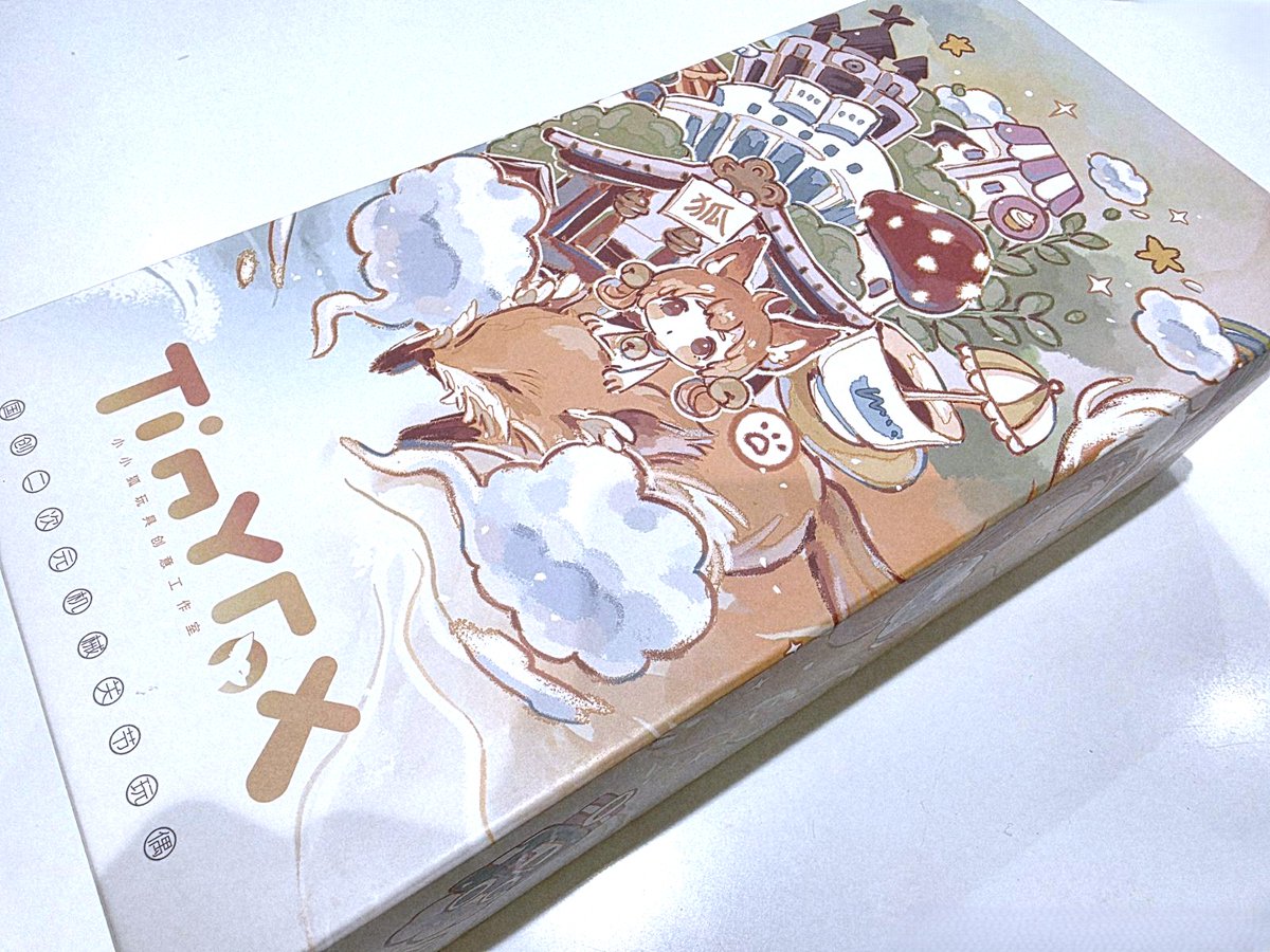 タイニーフォックス 「フルリー」