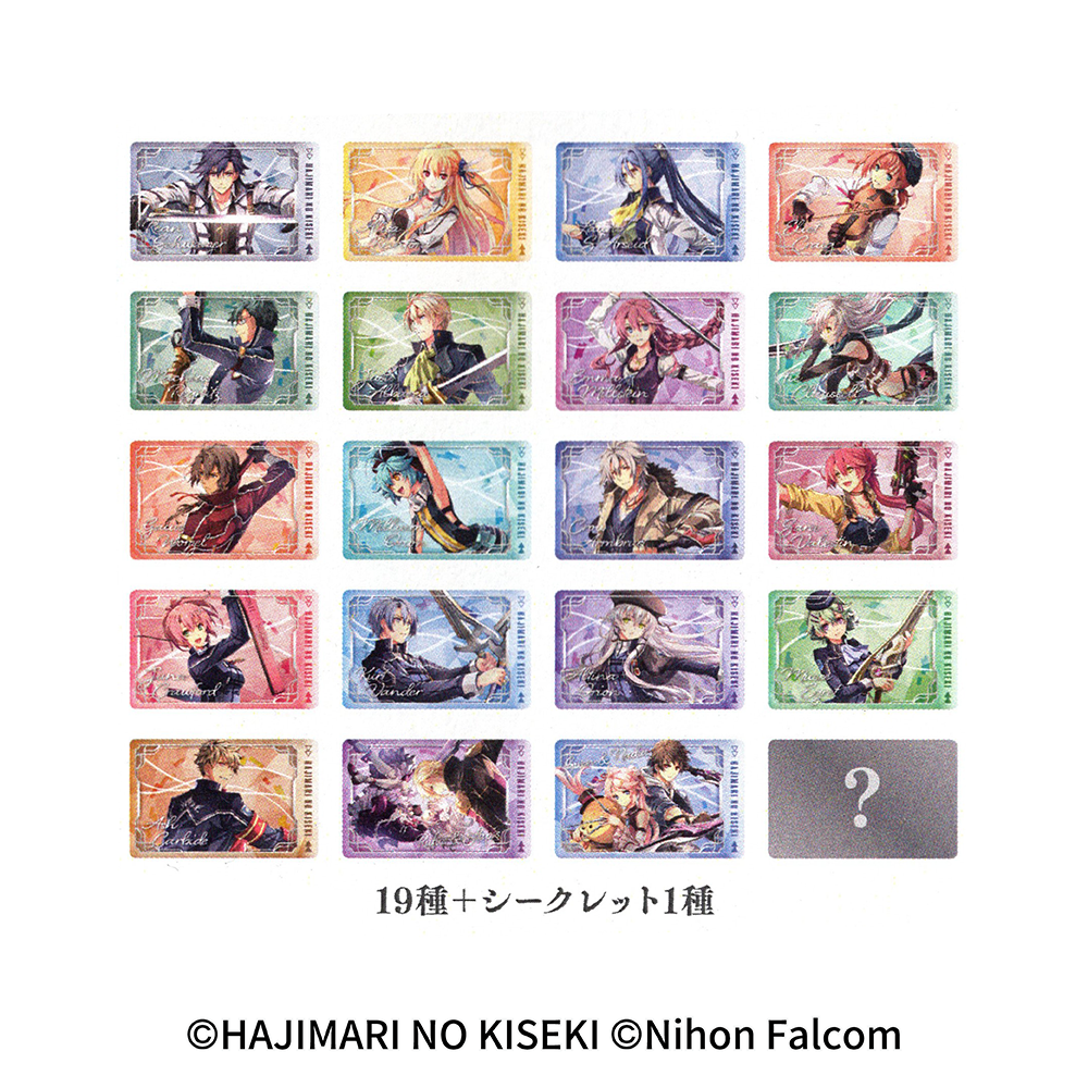 英雄伝説 創の軌跡 トレーディングビジュアルカード vol.1