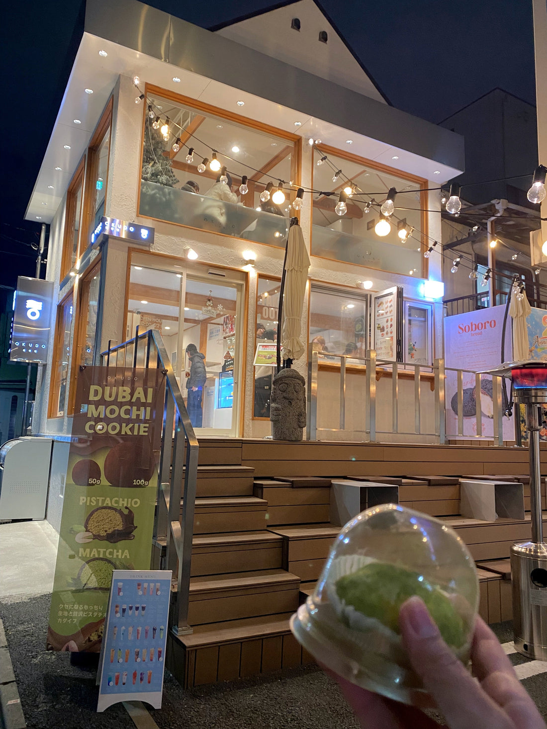 韓国で流行りのドバイもちクッキー（두쫀쿠）を食べてみました！