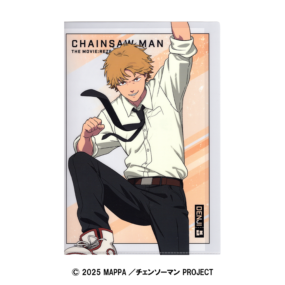 チェンソーマン