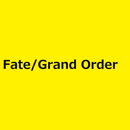 Fate/Grand Order