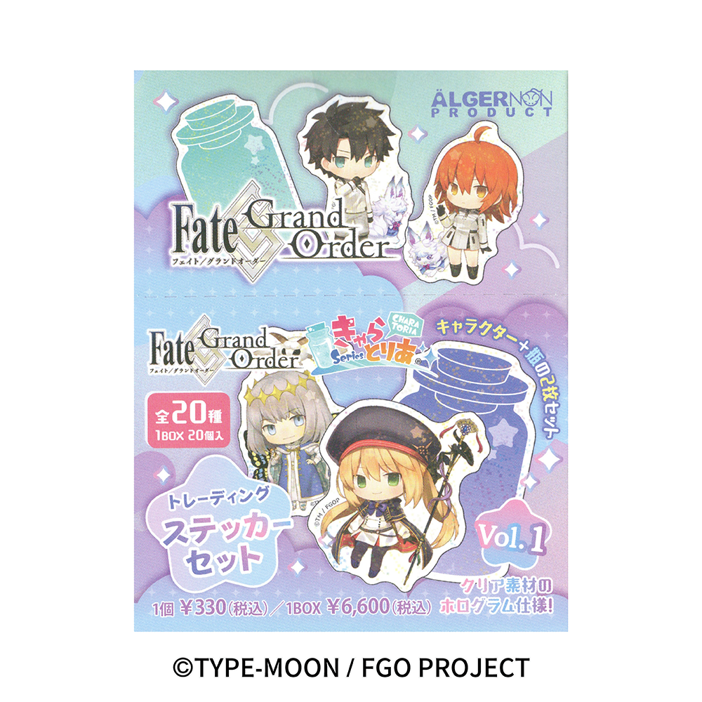 Fate/Grand Order