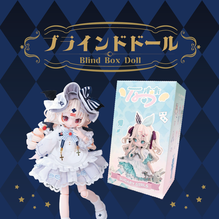 ブラインドドール