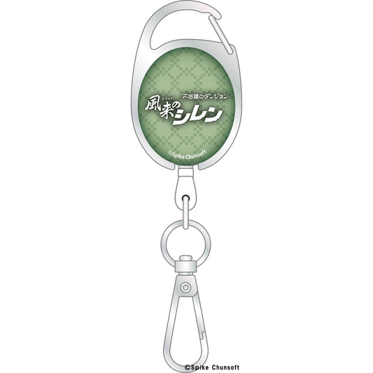 風来のシレン リールキーホルダー