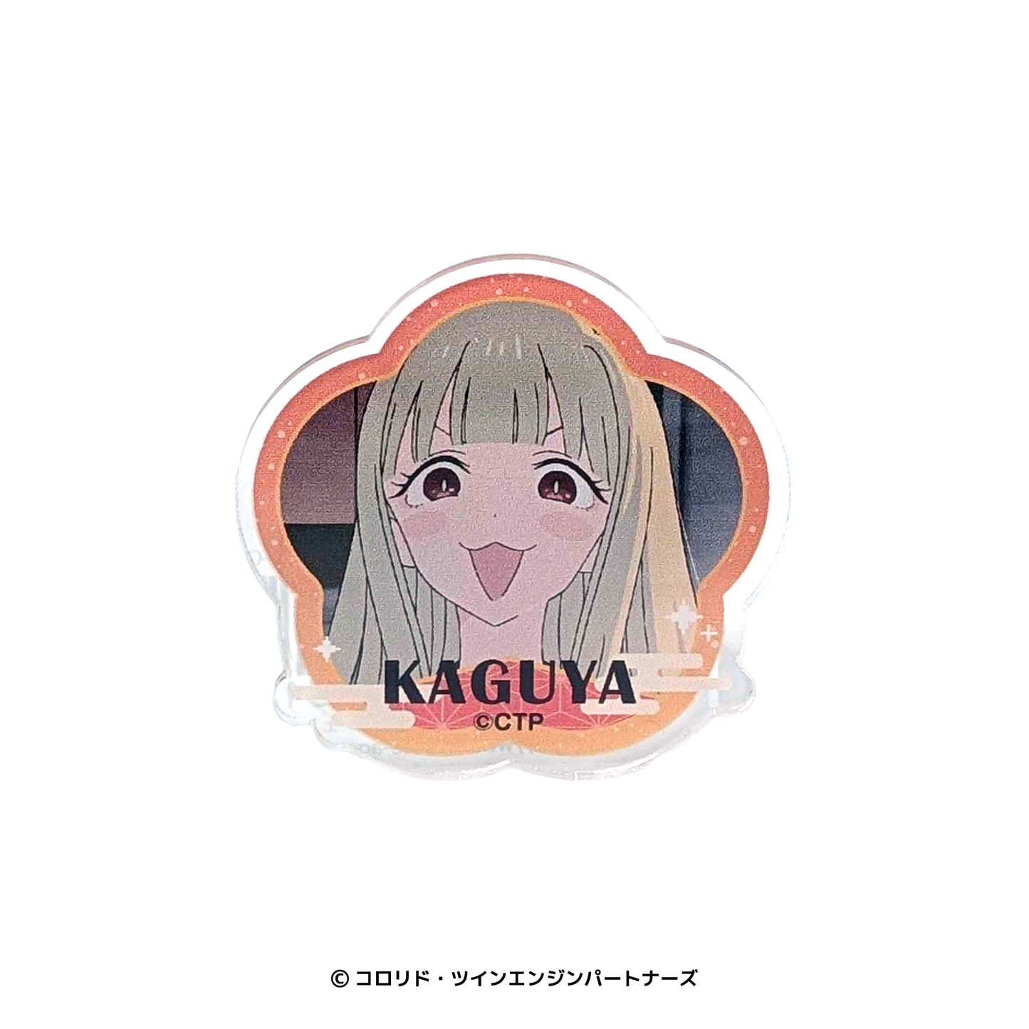 超かぐや姫！ アクリルバッジ デザイン01(かぐや/現実)