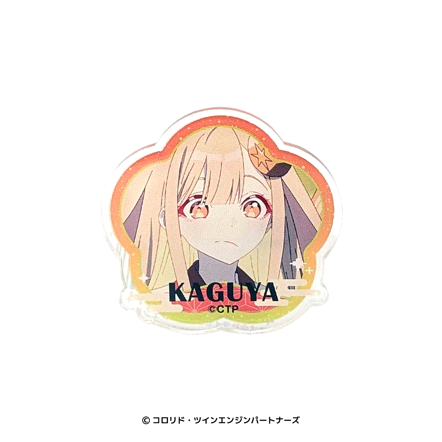 超かぐや姫！ アクリルバッジ デザイン03(かぐや/VR)