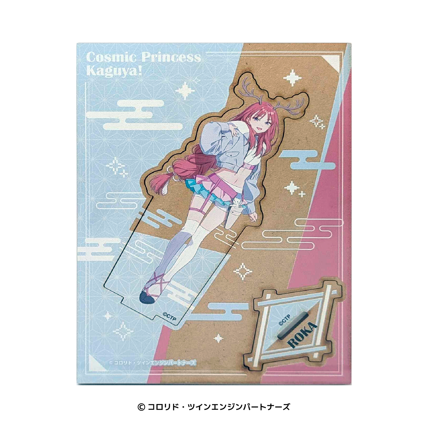 超かぐや姫！ 木製スタンド デザイン09(綾紬芦花)