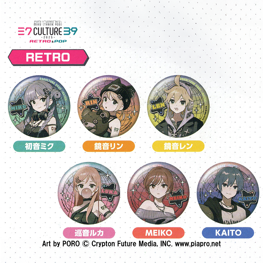 2025年トレーディング　大き目ホログラム缶バッジ