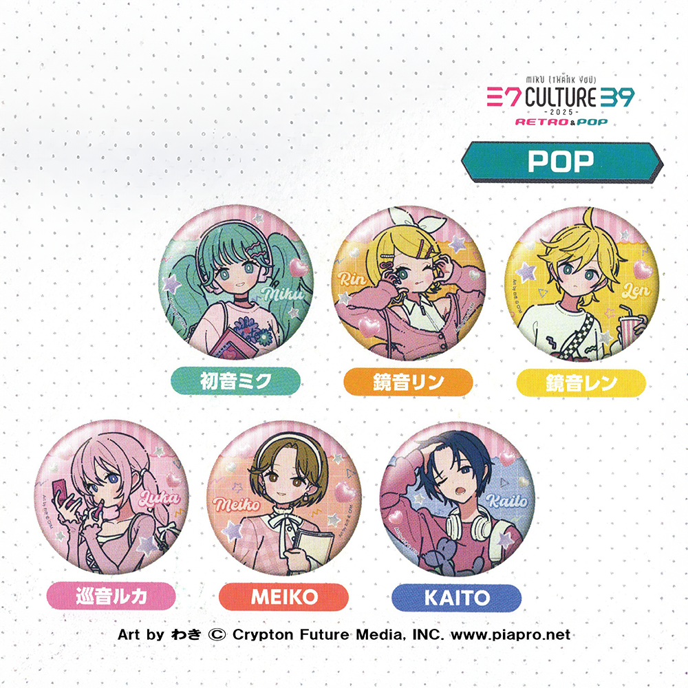 2025年トレーディング　大き目ホログラム缶バッジ