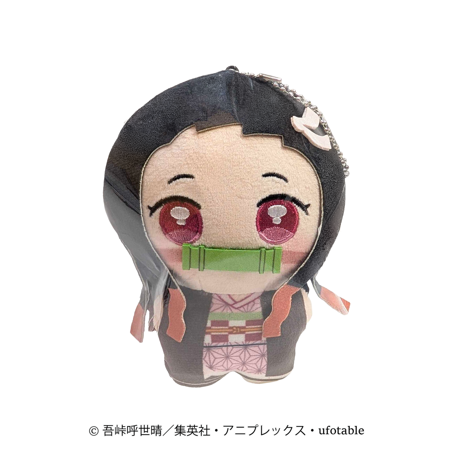 鬼滅の刃 ぽにすてっぷ ボールチェーン付きぬいぐるみ 竈門禰豆子