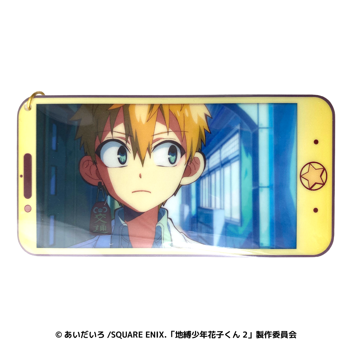 ベストショットキーホルダー　3.源 光