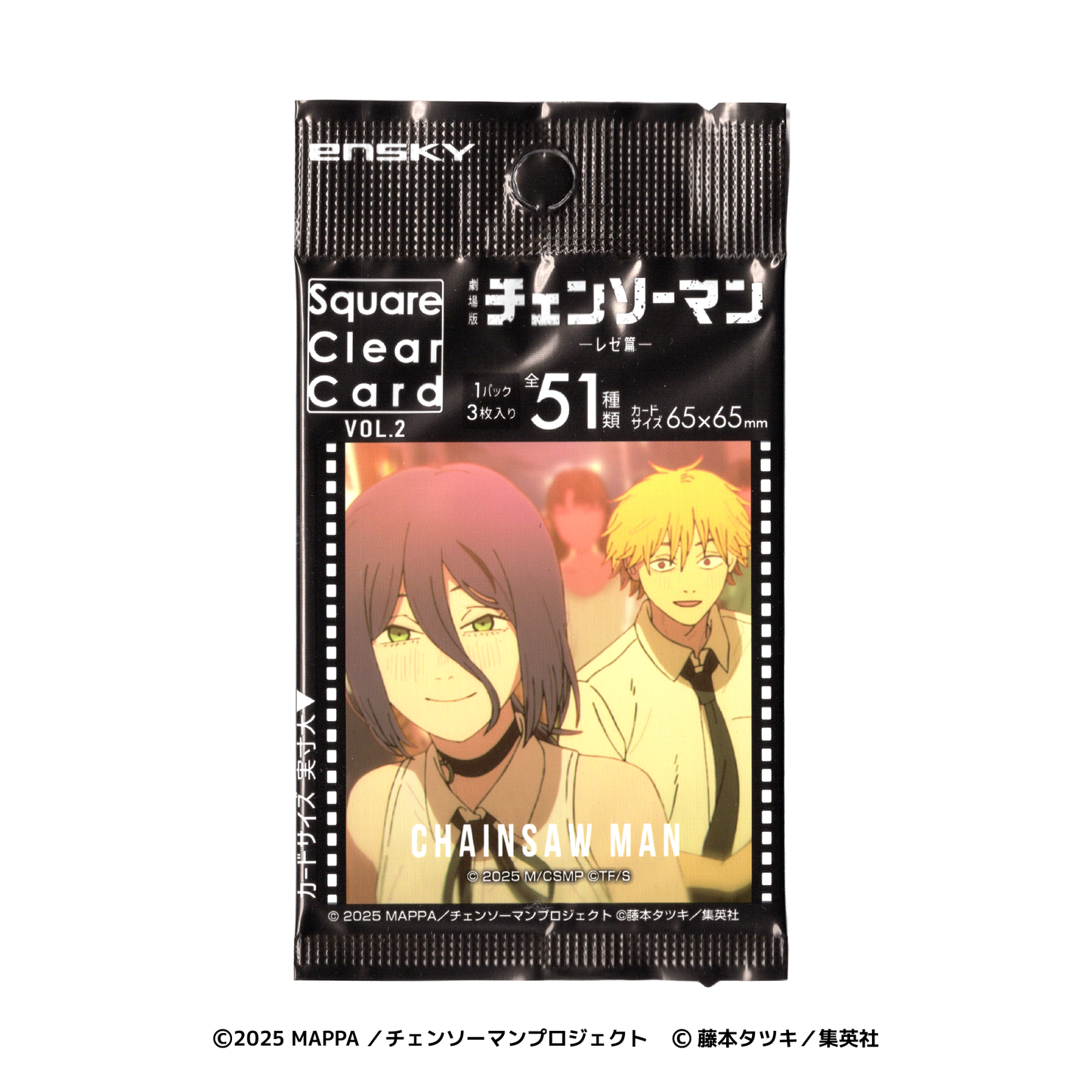 スクエアクリアカード vol.2