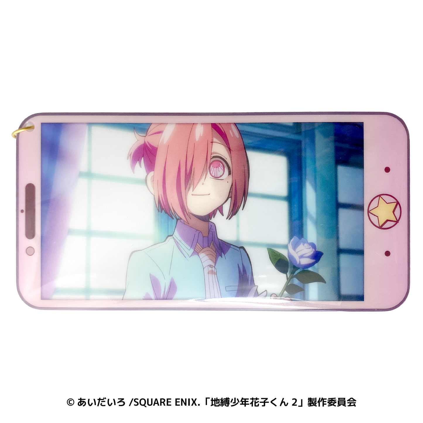 ベストショットキーホルダー　4.ミツバ