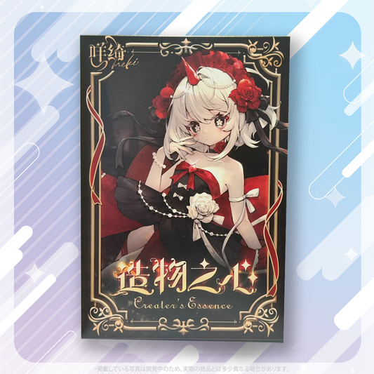 メキ 造物の心 シリーズ Blind Box