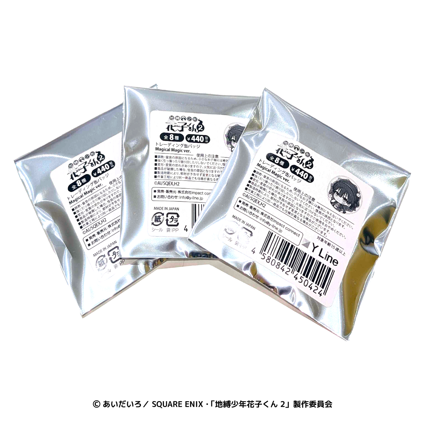 地縛少年花子くん2　トレーディング缶バッジ　Magical Magic ver.