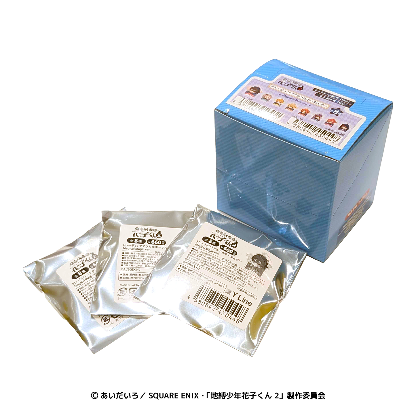 地縛少年花子くん2　トレーディングアクリルキーホルダー　Magical Magic ver.