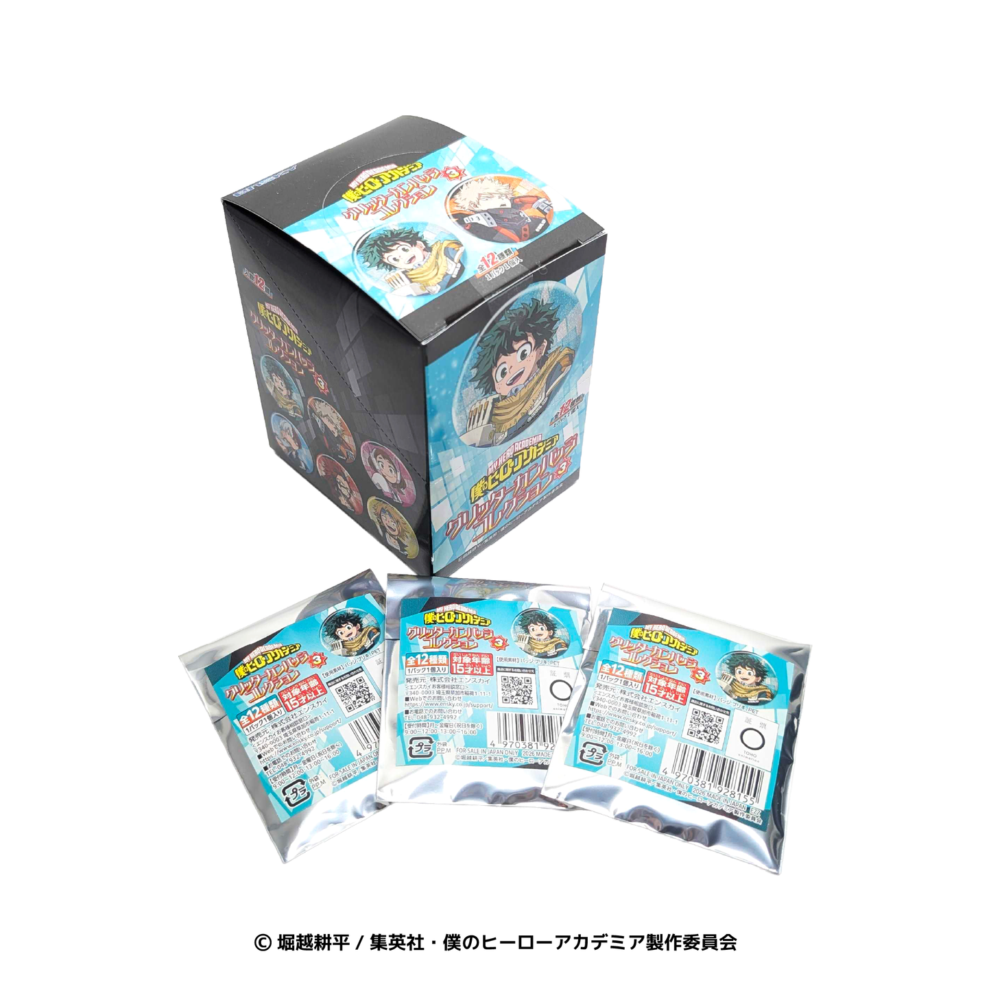 グリッター缶バッジコレクション３