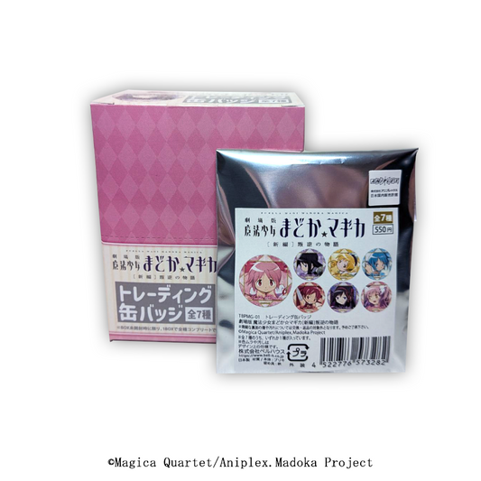 トレーディング缶バッジ